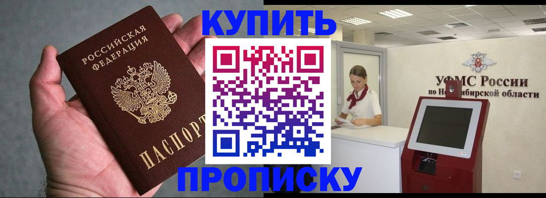 помощь с регистрацией через МВД в Калаче-на-Дону
