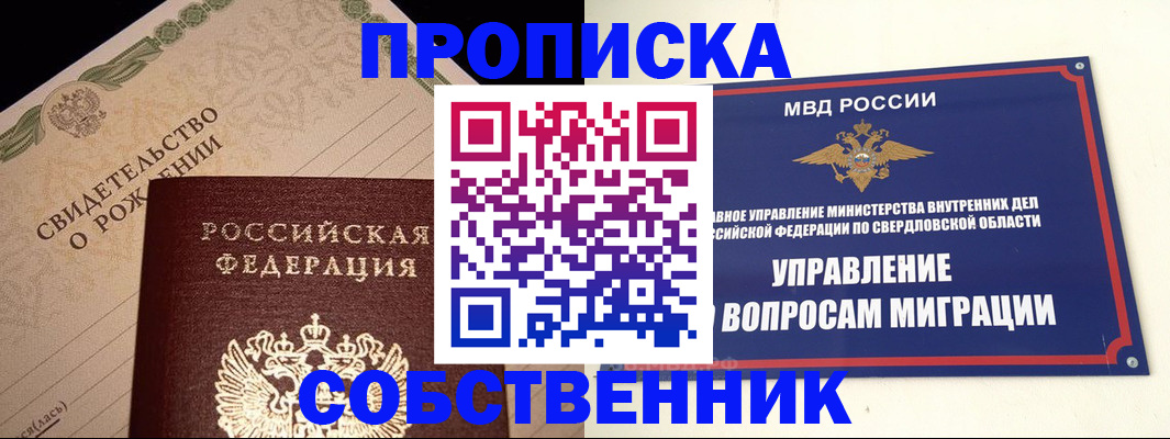официальная регистрация для школы в Калаче-на-Дону